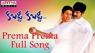 Prema Prema Full Song  Kabaddi Kabaddi Movie  Jagapathi BabuKalyani [upl. by Ecnarual]