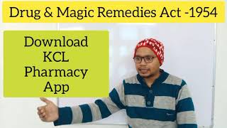 Drug and Magic Remedies Act 1954 Pharmaceutical jurisprudence  Chapter7 L1 [upl. by Reiniar631]