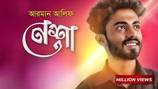 Nesha  নেশা  Arman Alif  Chondrobindu  Foisalur Aakash  Official Music Video  Bangla Song [upl. by Winfrid263]