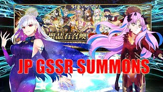 FGO JP New Years GSSR 2022 Summon [upl. by Kcirdaed493]