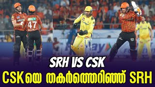 CSKയെ തകർത്തെറിഞ്ഞ് SRH  SRH vs CSK [upl. by Aivan]