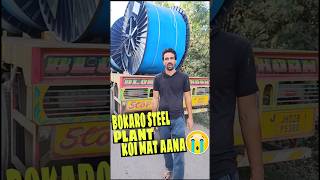 BOKARO STEEL PLANT KOI MAT AANA BHOT BEKAAR JAGAH 🤬 youtubeshorts [upl. by Odrareg]