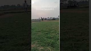 PLZ bahi saport me cricket vlog [upl. by Leumhs894]