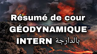 Résumé De Cour Géodynamique Interne [upl. by Heeley]