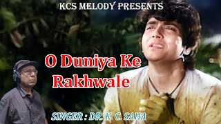 O Duniya Ke Rakhwale  Tribute To Md Rafi  Cover Singer Dr K C Saha  KCS Melody [upl. by Celeski156]