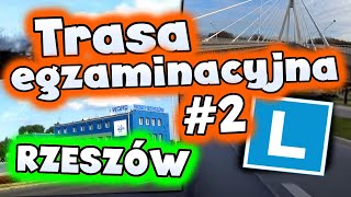 TRASA EGZAMINACYJNA WORD Rzeszów 2 egzamin na PRAWO JAZDY [upl. by Constantia593]