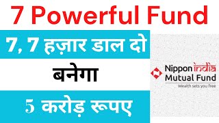 7 Powerful Fund Nippon India  Best Mutual Fund to Invest Now  Nippon India Mutual Fund [upl. by Ludovick]