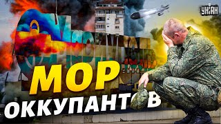 В Мариуполе массовый мор оккупантов Россияне в ужасе прозревают Партизаны громят целые казармы [upl. by Jarv826]