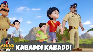 Kabaddi Kabaddi  Shiva  शिवा  Full Episode 42  Funny Action Cartoon  Shiva TV Show 2024 Hindi [upl. by Onahpets]