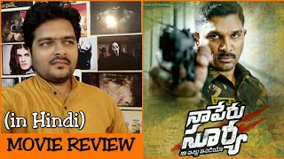 Naa Peru Surya Naa illu India  Movie Review [upl. by Arie]