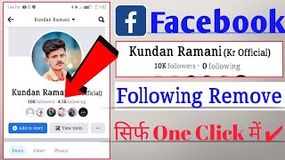 How To Unfollow All Facebook Following in One Click 2021  Facebook Following Kaise Hataye 2022 [upl. by Nylodnewg]