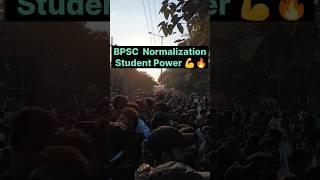 Bpsc normalization protest By khan sir with Student in patna bpsc protest khansir arsad [upl. by Palgrave824]