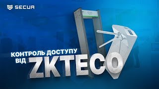 Арочний металодетектор  турнікет  СКУД від ZKTeco  Securua [upl. by Dnamron]