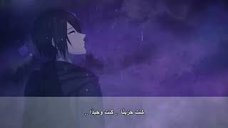 Nowlu Rasen The Ending song of The Requiem of the Rose KingBaraou no souretsu Arabic lyrics [upl. by Hsur233]