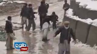 TOLOnews 22 FEBRUARY 2012 BAGRAM PROTEST [upl. by Negem972]