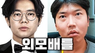 아니 솔직히 감스트님보단 제가 낳잖아요 [upl. by Rik147]