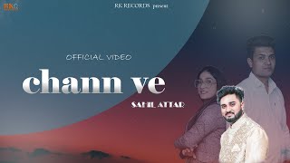 Chan ve  Sahil Attar  RK Records  Latest Punjabi Songs 2022  New Punjabi Songs [upl. by Storz]