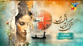 Kitni Girhain Baqi Hain  Shanakht   Madiha Imam amp Usama Khan  09 March 2024  HUM TV [upl. by Anavas]