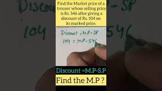 Find the MPmarket price🥸 solve in seconds😎 discount MPSP👍mathstricks shorts marketprice [upl. by Akirahc680]