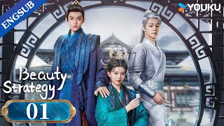 Beauty Strategy EP01  Historical Fantasy Drama  Guan ChangZhang Jingyun  YOUKU [upl. by Beale]