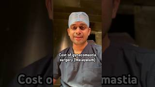 Gynecomastia surgery cost in kerala Malayalam 6238944054 Dr prince [upl. by Dygal]