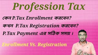 All About Information of Profession Tax Enrollment vs Registration [upl. by Yrogiarc83]