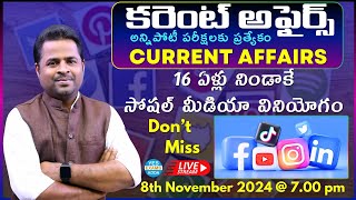 Daily Current Affairs for All Competitive ExamsNationalInternationalstate🔴LIVE 081124  700pm [upl. by Ylyl]