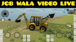 Jcb Wala Game  Jcb Driving Game  Gadi Wala Game  Jcb Driving Game Dikhaye  Manoj Toys [upl. by Stiles]