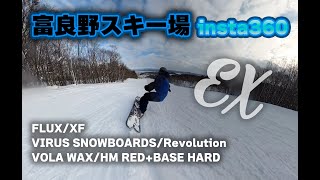 【フリーラン】スノーボード 富良野スキー場北の峰ZONE SNOWBOARDING  FURANO SKI AREA Jan2024 [upl. by Beckerman896]