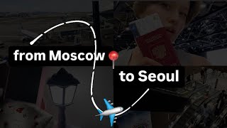 FROM MOSCOW TO SEOUL  ИЗ МОСКВЫ В СЕУЛ  travel vlog  travelling alone to Korea eng subs [upl. by Yboj]