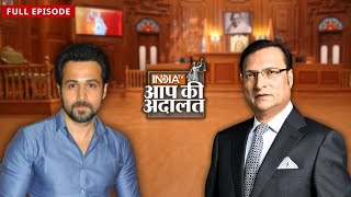 Emran Hashmi ने Mallika Sherawat को लेकर क्या कहा   Rajat Sharma  Aap Ki Adalat [upl. by Ayanahs]