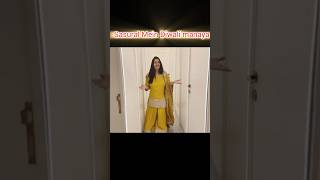 Sasural Mein Diwali manaya🥰dipikakiduniya diwali shoaibibrahim shorts ytshorts [upl. by Cass]