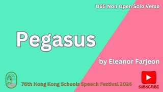 U65 Pegasus by Eleanor Farjeon 76th Hong Kong Schools Speech Festival 2024 [upl. by Rufena]