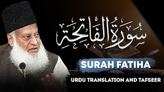 Surah Fatiha سورۃ الفاتحہ Tafseer By Dr Israr Ahmed  Bayan ul Quran By Dr Israr Ahmad [upl. by Dulcia690]