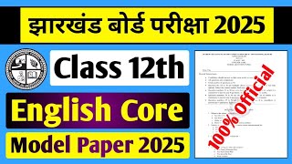 Model Paper Set 1  Jac board Class 12th English Core Model Paper 2025  Jac board Exam Date 2025 [upl. by Gusta]