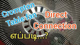 Crompton table fan direct connection  table fan capacitor connection MANOAUDIO [upl. by Eignav]