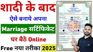 Marriage Certificate Kaise Banaye 2025  How To Apply Marriage Certificate Online [upl. by Acirahs339]