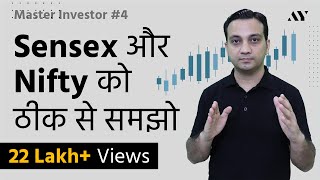 Nifty 50 amp Sensex Explained in Hindi  4 MASTER INVESTOR [upl. by Senhauser]