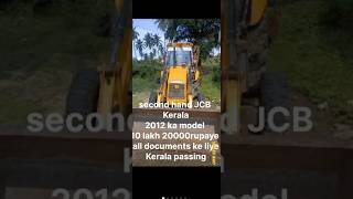 JCB 3DX Kerala passing second hand 2012 model owner number9922607973jcb secondhandjcb [upl. by Blumenfeld166]