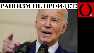 Байден разбушевался Даёт Украине противопехотные мины впервые с начала войны [upl. by Emanuele]