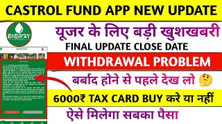 Castrol fund platform  new update  tax card  real or fake  Castrol energy  withdrawal problem [upl. by Desiree]