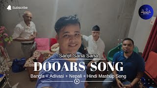 डूवर्स प्रेमियों के लिए Dooars Song  Sanjit Sana Sana  dooars india [upl. by Merc688]