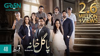 Pagal Khana Episode 48  Saba Qamar  Sami Khan  Momal Sheikh  Mashal Khan  ENG CC  Green TV [upl. by Elazaro]