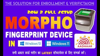 aadhar morpho mtop100 fingerprint scanner full setup with window 1011 driver mtop100 morpho ecmp [upl. by Zoe]