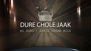 DURE CHOLE JAAK  AI BANGLA SONG  LYRICS BY ZAHID HASAN MILU [upl. by Kennan695]