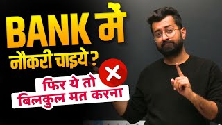 5 Big Mistakes to avoid in Bank Exams Preparation 2024  Aashish Arora  SBI  IBPS  RRB  RBI [upl. by Ailuig]