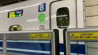 Shinkansen station melody with platform screen door closing at Shinosaka station [upl. by Albur]