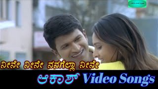 Baa Nodu Gelathi  Neene Bari Neene sonunigam song kannadasongs songs music kfi kannada best [upl. by Ennaid]