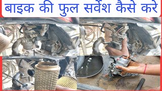 हीरो स्प्लेंडर bs6 bike ke ful sirves कैसे करे  🏍️ HF Deluxe bike ki ful service kaise karen  🏍️ [upl. by Burch]