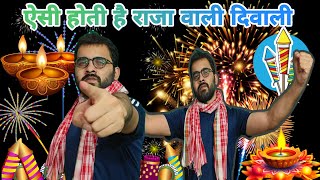 Ojha Sir Parody  Ojha Sir Mimicry  Motivational Speaker ojhasir motivation upsc viralvideo [upl. by Akehsal716]